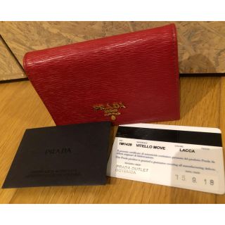 プラダ(PRADA)のprada プラダ カードケース 名刺入れ 1m1439 正規品 美品(名刺入れ/定期入れ)