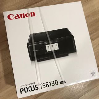 キヤノン(Canon)のCanon ピクサス TS8130 プリンター 複合機(PC周辺機器)