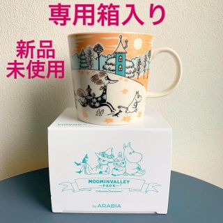 アラビア(ARABIA)の新品 アラビア ムーミンマグカップ ムーミンバレーパーク(グラス/カップ)