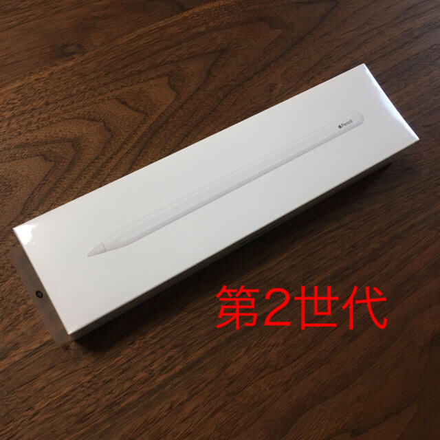 Apple(アップル)のApple Pencil【第2世代】 スマホ/家電/カメラのPC/タブレット(その他)の商品写真