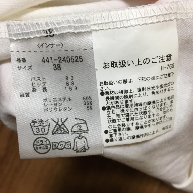 &byP&D(アンドバイピーアンドディー)の&byp&d レディースのトップス(Tシャツ(半袖/袖なし))の商品写真