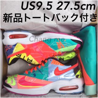 ナイキ(NIKE)の【トート付】ATMOS × NIKE AIR MAX2 LIGHT 27.5cm(スニーカー)