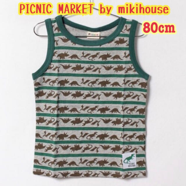 mikihouse(ミキハウス)の新品【PICNIC MARKET by mikihouse】タンクトップ 80 キッズ/ベビー/マタニティのベビー服(~85cm)(Ｔシャツ)の商品写真