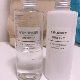 ムジルシリョウヒン(MUJI (無印良品))の無印良品 化粧水 乳液(化粧水/ローション)