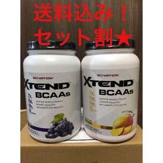 エクステンドBCAA特大まとめ売り