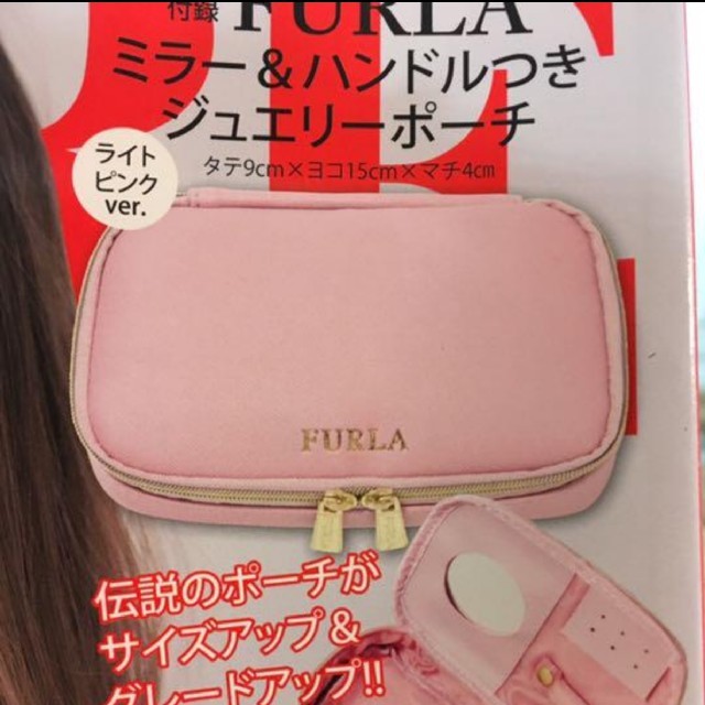 Furla(フルラ)のモア　5月号　付録　FURLA　ピンク レディースのファッション小物(ポーチ)の商品写真