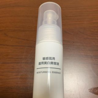 ムジルシリョウヒン(MUJI (無印良品))の無印良品 薬用美白美容液 敏感肌用(美容液)