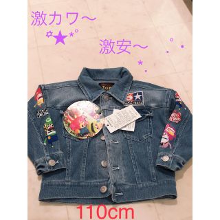 ジャム(JAM)のJAM デニムジャケット 子供服 110cm(ジャケット/上着)