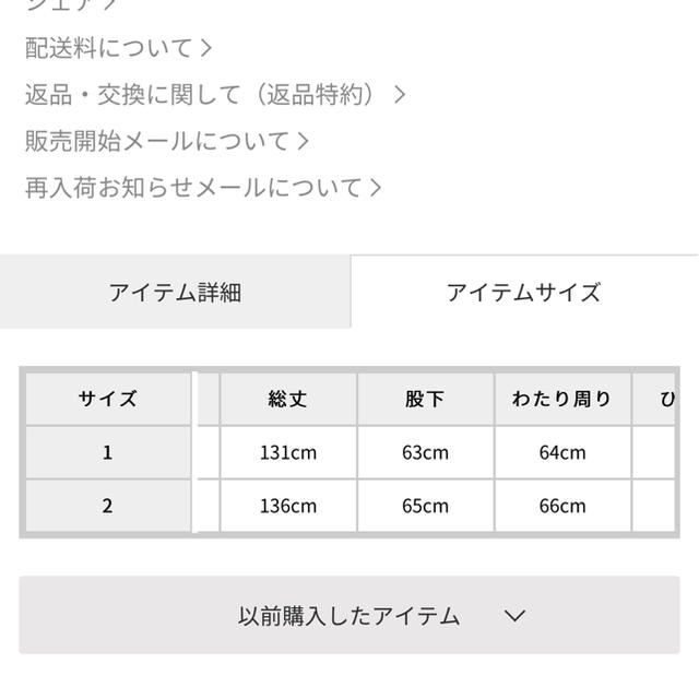 MURUA(ムルーア)の新品未使用タグ付き レディースのワンピース(その他)の商品写真