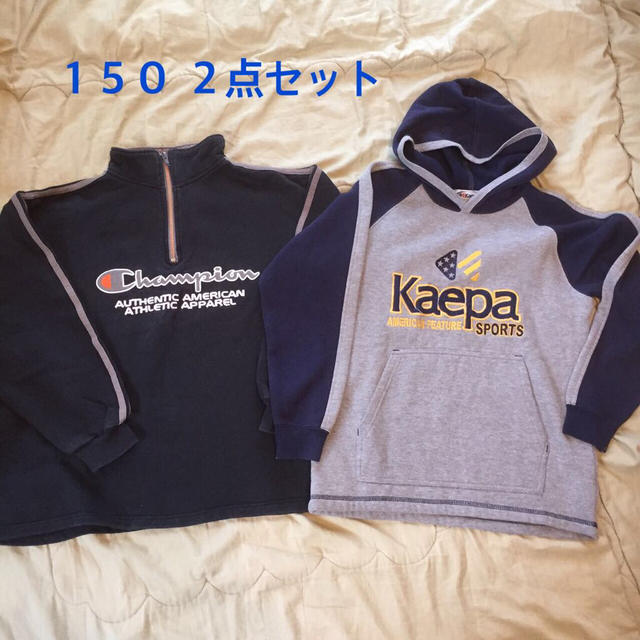 Champion(チャンピオン)のトレーナー １５０  ２枚セット キッズ/ベビー/マタニティのキッズ服男の子用(90cm~)(その他)の商品写真