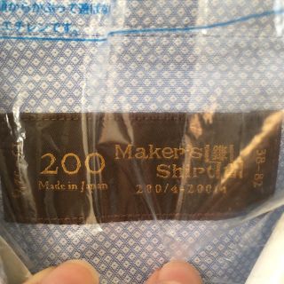 鎌倉シャツ 200番手(シャツ)