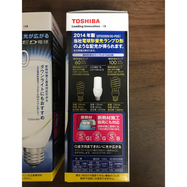 東芝(トウシバ)のTOSHIBA 東芝 ライテック LED電球 LDT10N-G/S 2本セット インテリア/住まい/日用品のライト/照明/LED(蛍光灯/電球)の商品写真