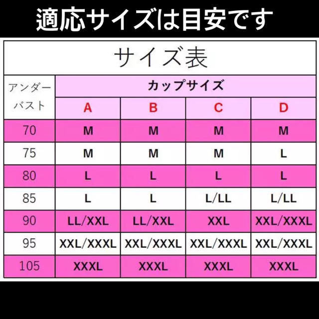 ナイトブラ 2枚組 4L XXXL おやすみブラ ノンワイヤーブラ 大きいサイズ レディースのルームウェア/パジャマ(その他)の商品写真