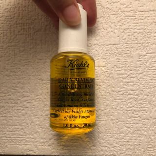 キールズ(Kiehl's)のキールズ 朝用美容液(美容液)