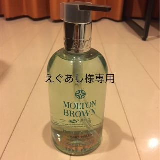 モルトンブラウン(MOLTON BROWN)のモルトンブラウン (ボディソープ/石鹸)