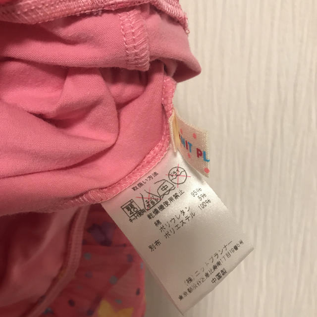 KP(ニットプランナー)のKP フリルスカート 90 キッズ/ベビー/マタニティのキッズ服女の子用(90cm~)(スカート)の商品写真