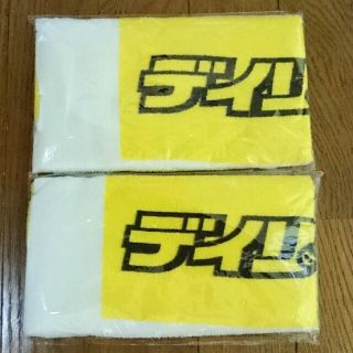 デイリースポーツ フェイスタオル 2枚セットで(タオル/バス用品)