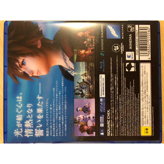 PlayStation4(プレイステーション4)の✳ささき様✳専用✳キングダムハーツ3 エンタメ/ホビーのゲームソフト/ゲーム機本体(家庭用ゲームソフト)の商品写真