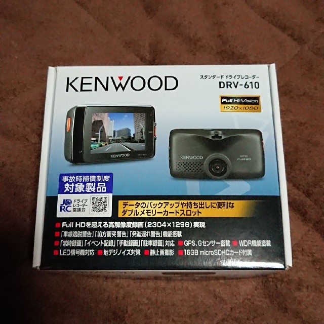 KENWOOD(ケンウッド)の美品 KENWOOD DRV-610 ドライブレコーダー 自動車/バイクの自動車(車内アクセサリ)の商品写真