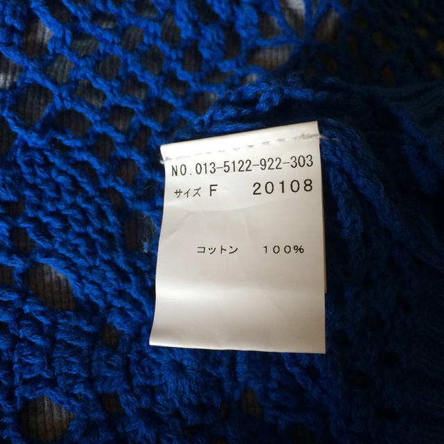 PAGEBOY(ページボーイ)のPAGEBOY カギ編みサマーニット レディースのトップス(カットソー(半袖/袖なし))の商品写真