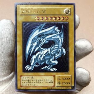 ユウギオウ(遊戯王)の【完美品】ブルーアイズホワイトドラゴン・レリーフ 遊戯王(シングルカード)