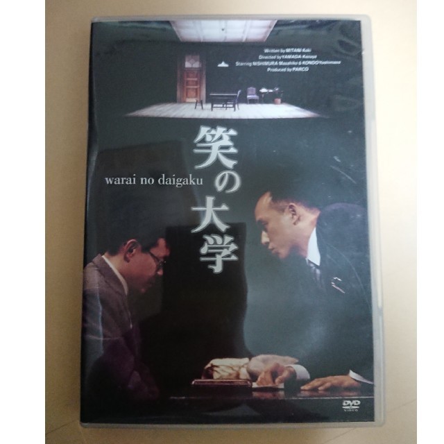 笑の大学  DVD