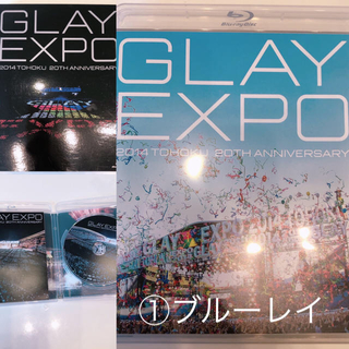 xyz様専用 GLAY EXPO 2014 TOHOKU LIVE ブルーレイ(ミュージック)