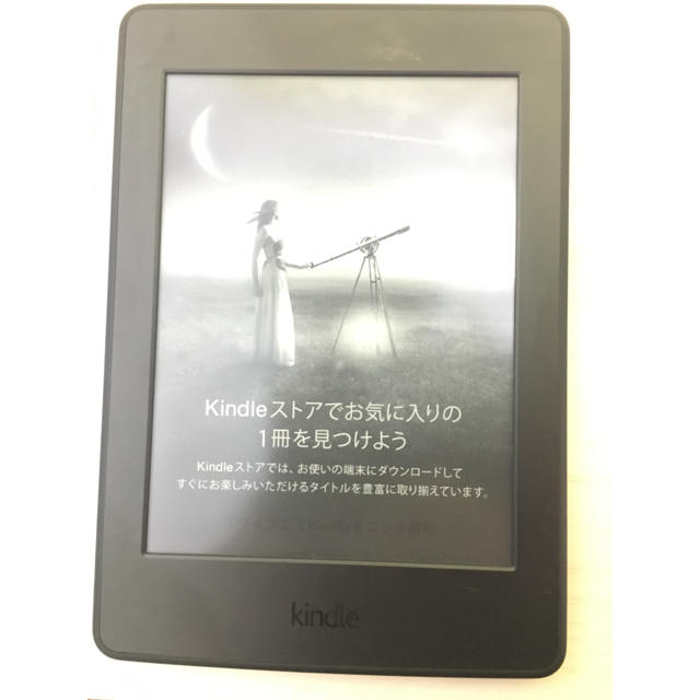 Kindle Paperwhite 漫画モデル(32GB)