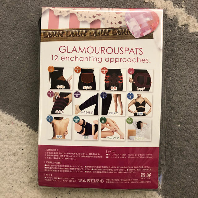 グラマラスパッツ GLAMOUROUSPATS サイズM‼️ レディースのレッグウェア(レギンス/スパッツ)の商品写真