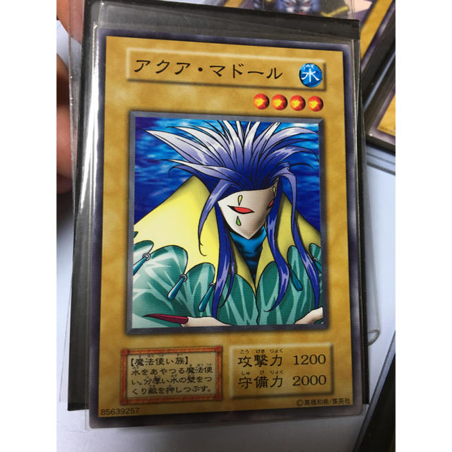送料無料・名入れ彫刻 遊戯王 アクアマドール 5000枚限定品 希少