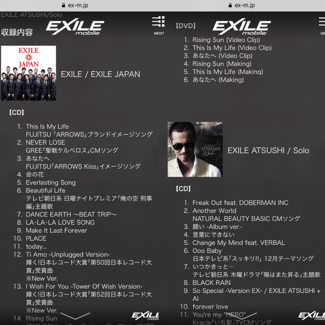 三代目 J Soul Brothers Exile Atsushi 三代目 Deep Cd4枚セットの通販 By なな S Shop サンダイメジェイソウルブラザーズならラクマ
