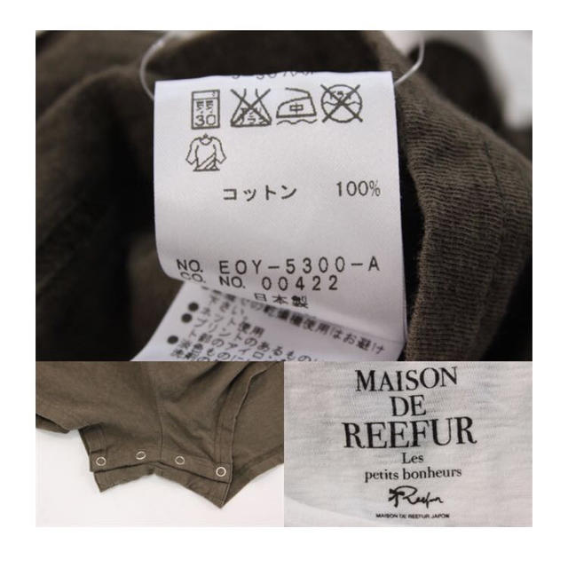 Maison de Reefur(メゾンドリーファー)のメソンドリーファー ロンパース レディースのパンツ(オールインワン)の商品写真