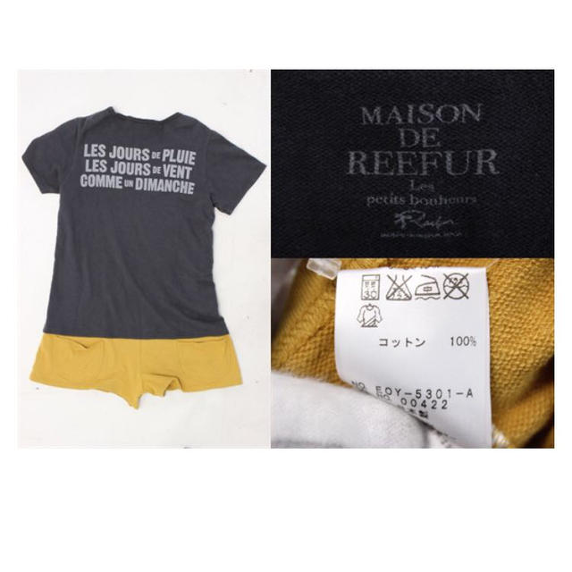 Maison de Reefur(メゾンドリーファー)のメソンドリーファー ロンパース レディースのパンツ(オールインワン)の商品写真
