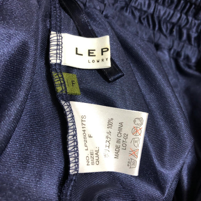 LEPSIM(レプシィム)のレプシィム チュール2段スカート ネイビー F レディースのスカート(ひざ丈スカート)の商品写真