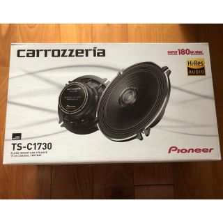 パイオニア(Pioneer)の17cmスピーカーcarrozzeria(カロッツェリア)TS-C1730(カーオーディオ)