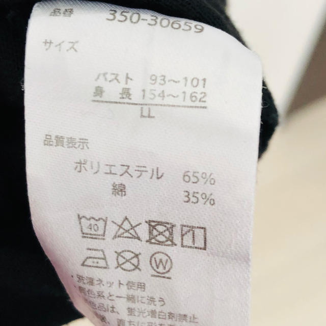 しまむら(シマムラ)のTシャツ ＬＬサイズ レディースのトップス(Tシャツ(半袖/袖なし))の商品写真
