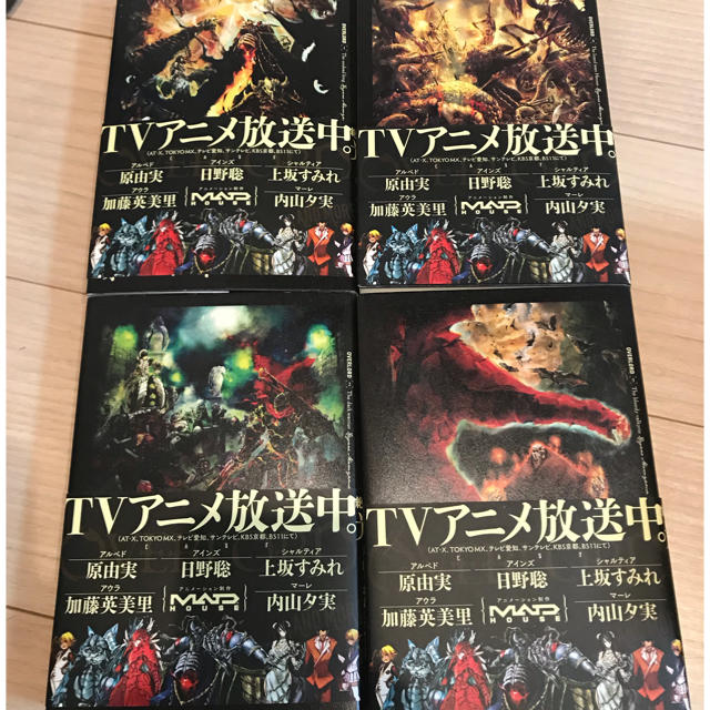 1から4巻セット オーバーロード = OVERLOAD エンタメ/ホビーの本(文学/小説)の商品写真