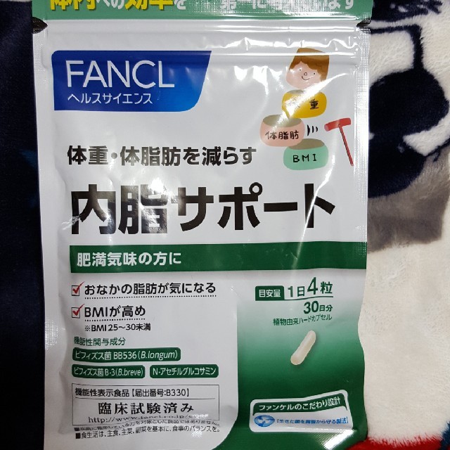 FANCL - 内脂サポート30日分1袋の通販 by まみい's shop｜ファンケルならラクマ