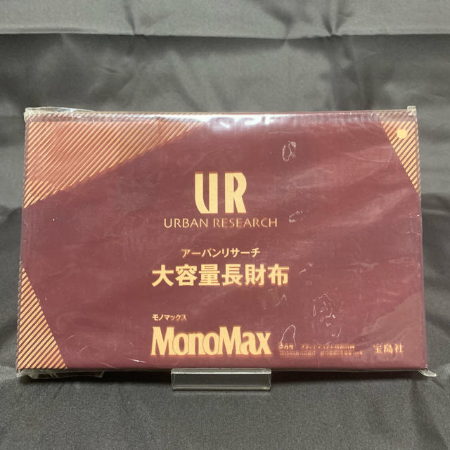 URBAN RESEARCH(アーバンリサーチ)の新品・未使用  MonoMax  2016.2月号付録 エンタメ/ホビーの雑誌(その他)の商品写真