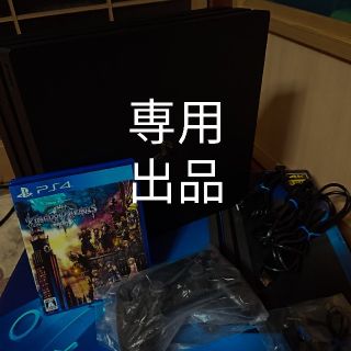 プレイステーション4(PlayStation4)のlemiria様専用(家庭用ゲーム機本体)