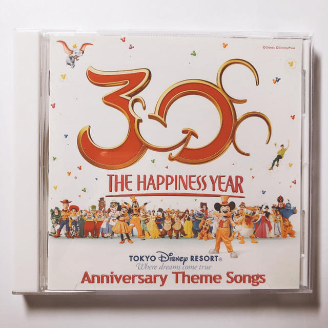 Disney(ディズニー)の東京ディズニーリゾートアニバーサリーテーマソングス エンタメ/ホビーのCD(その他)の商品写真