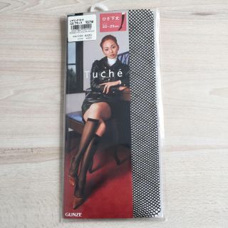 グンゼ(GUNZE)の2点セット☆ひざ下網タイツ♡22〜25cm、網タイツ♡S〜L(タイツ/ストッキング)