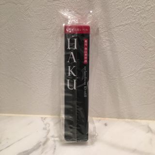 シセイドウ(SHISEIDO (資生堂))の新品  HAKU メラノフォーカス3D  薬用 美白美容液  45g  レフィル(美容液)