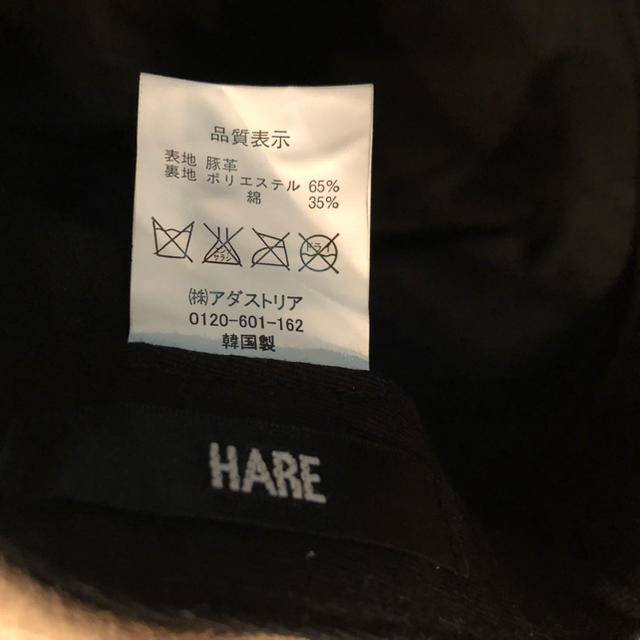 HARE(ハレ)のHARE スエード キャップ メンズの帽子(キャップ)の商品写真