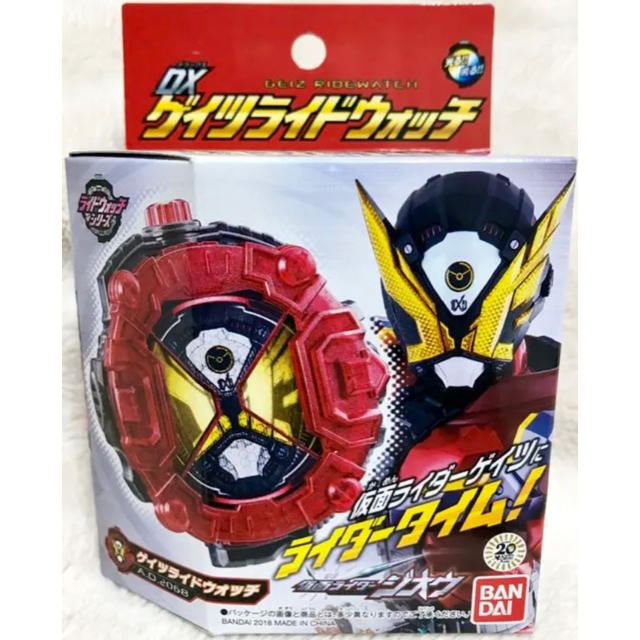 仮面ライダー ゲイツ DXゲイツライドウォッチ