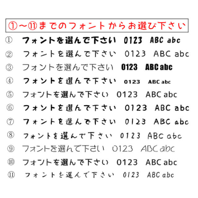 【送料無料】ゴム印ハンコ オーダー受付専用 ハンドメイドの文具/ステーショナリー(はんこ)の商品写真