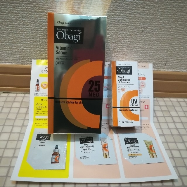 オバジ　25  obagi  サンプル付き　新品未使用