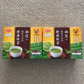 タイショウセイヤク(大正製薬)の血圧が高めの方の健康緑茶 2箱 大正製薬(健康茶)