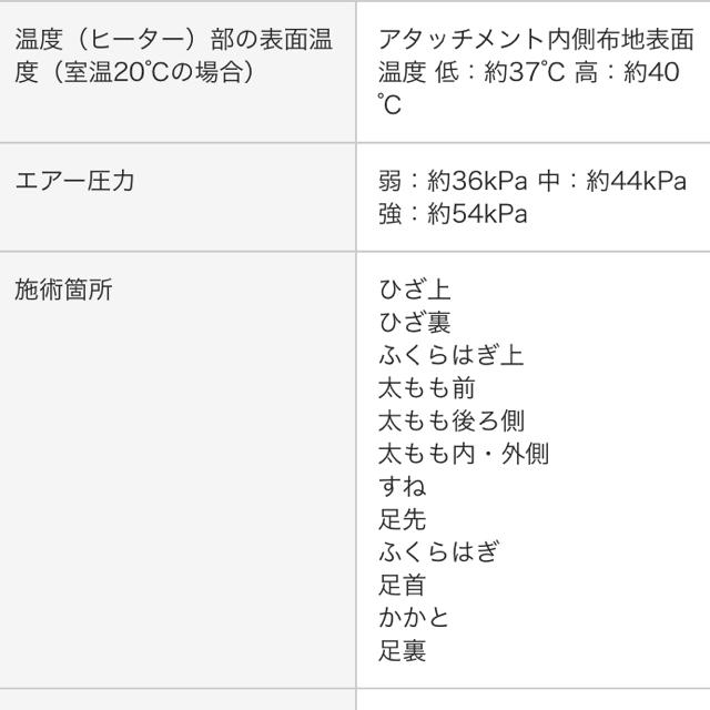 Panasonic(パナソニック)の新生活に Panasonic レッグリフレ EW-RA96 スマホ/家電/カメラの美容/健康(マッサージ機)の商品写真