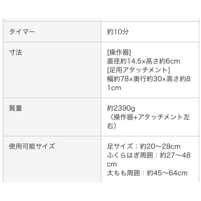 Panasonic(パナソニック)の新生活に Panasonic レッグリフレ EW-RA96 スマホ/家電/カメラの美容/健康(マッサージ機)の商品写真